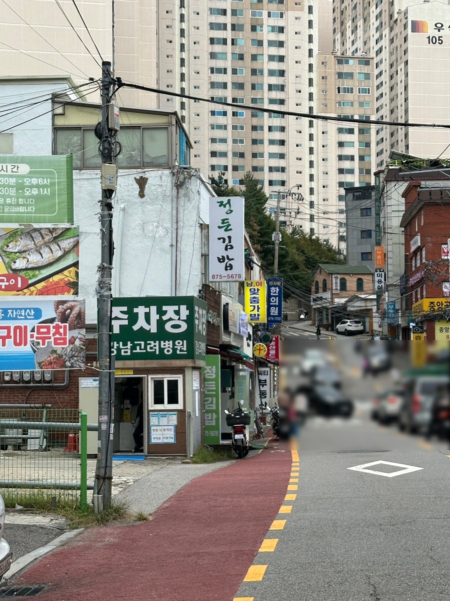 정든김밥 사진 1