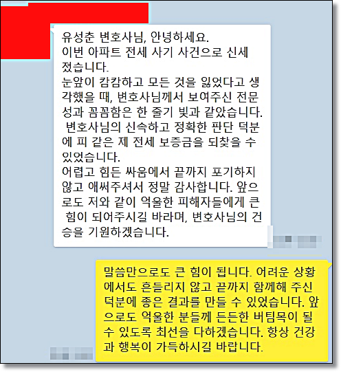 검찰 보완수사요구 받았다면 관련 사진