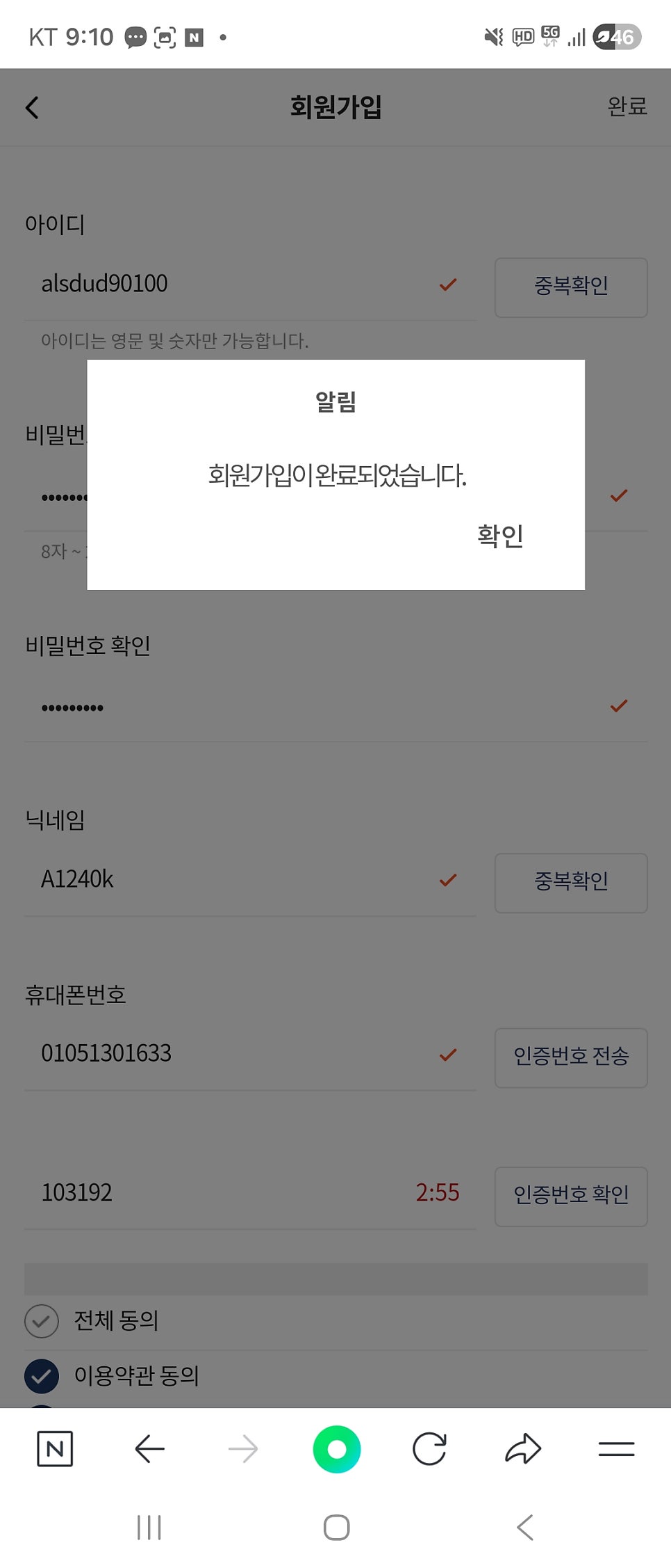 멕시카나치킨 월성점 사진 6