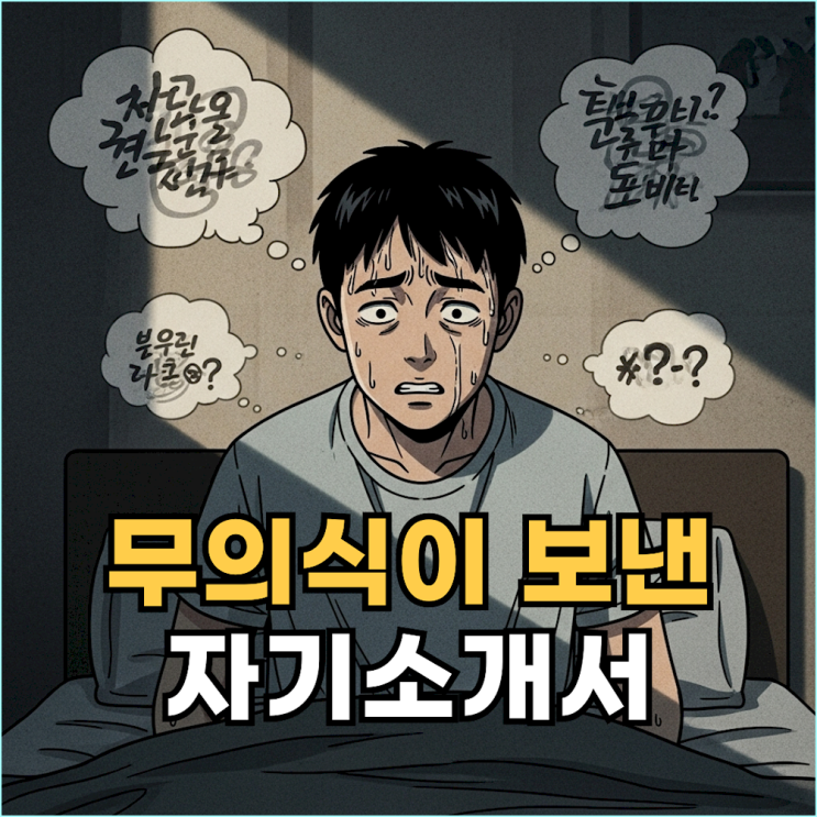  부모님과 싸우는 꿈 해몽: 단순 길몽이 아닌 심리적 의미 3가지