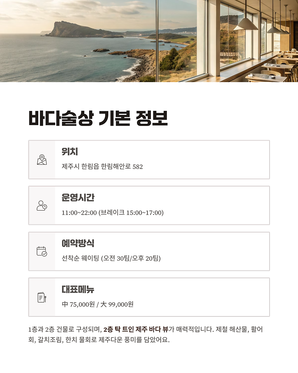 삼다미가 사진 4