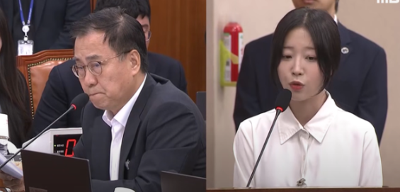  쯔양, 국감 직접 출석… “사이버렉카 피해로 두렵고 막막했다” 눈물의 증언