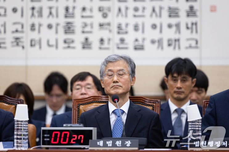 2025 법사위 <b>국감</b>, 민주당 <b>의원</b>들의 폭풍<b>질의</b>가 쏟아진 이유?