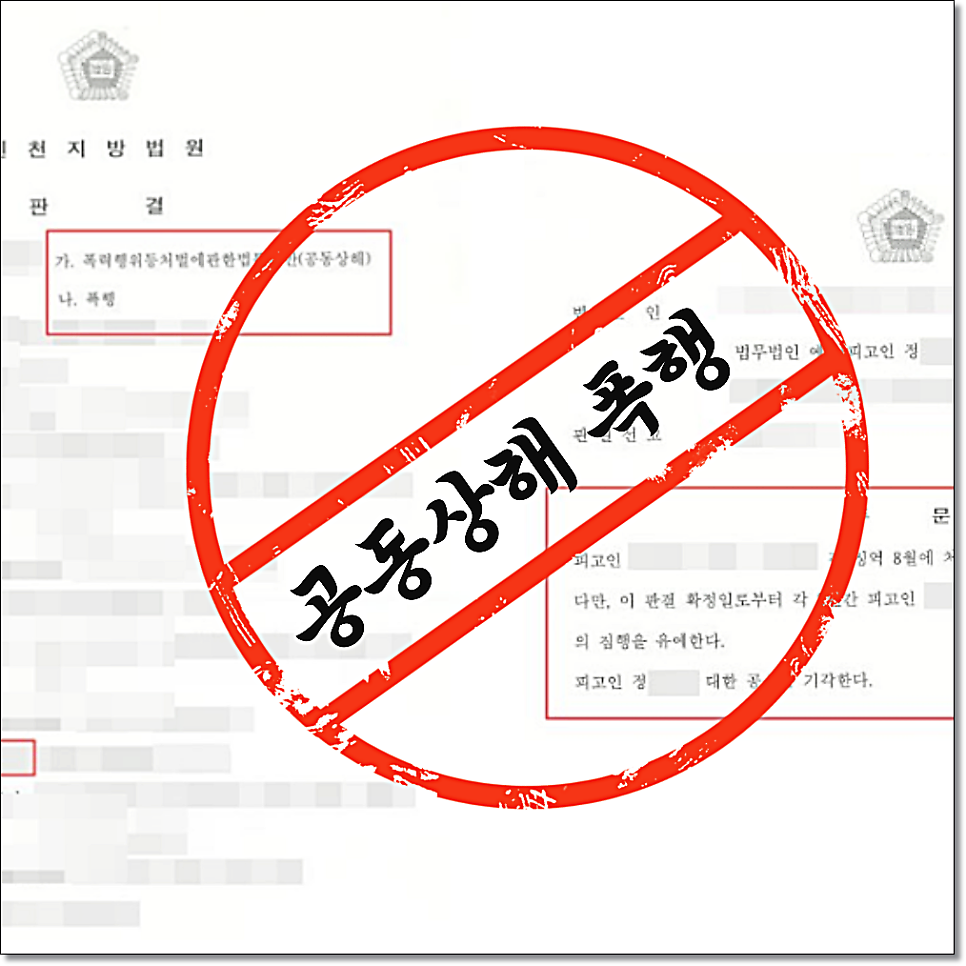 로톡 성공사례부터 봐야할까