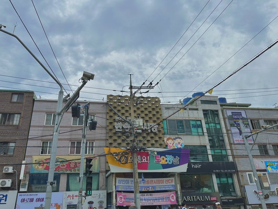 연우족발 사진 1