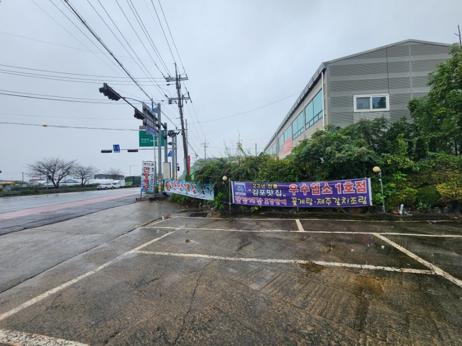 갯마을간장게장 사진 2