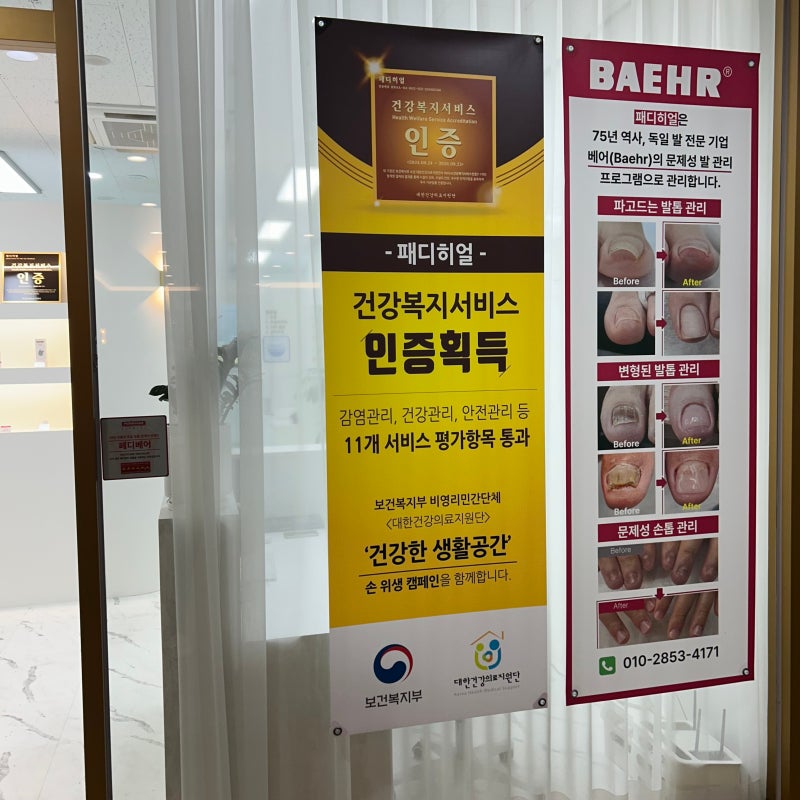 사진 3