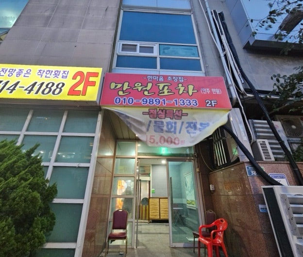 오륙도 6호 사진 2