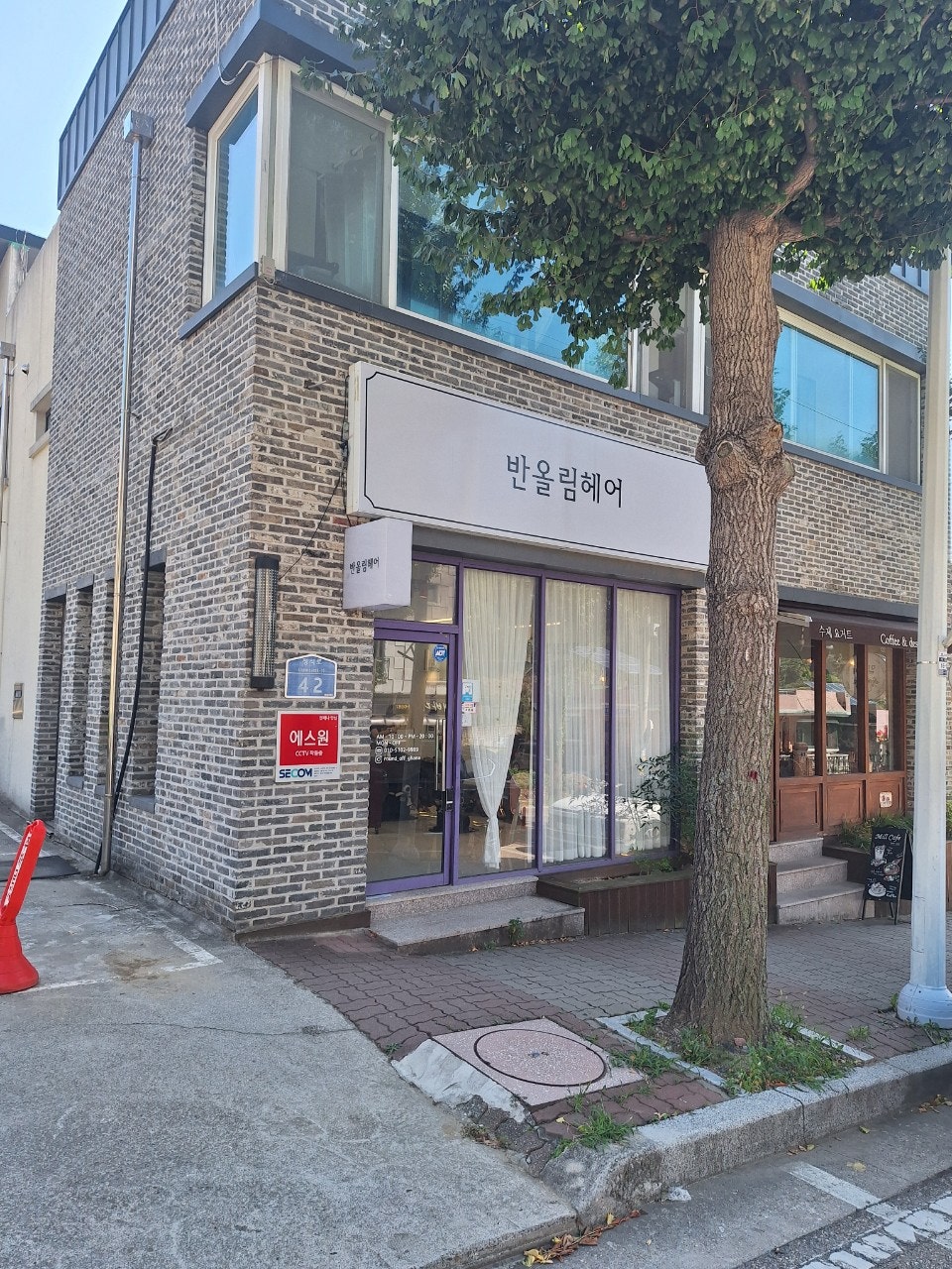 반올림헤어 사진 1