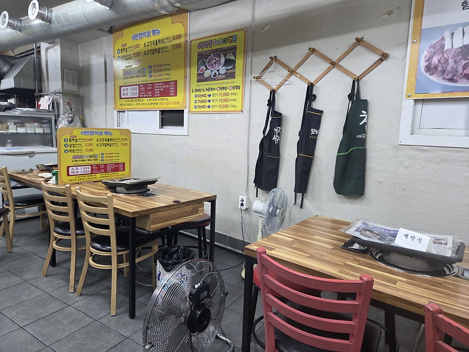 서민함박살 사진 6
