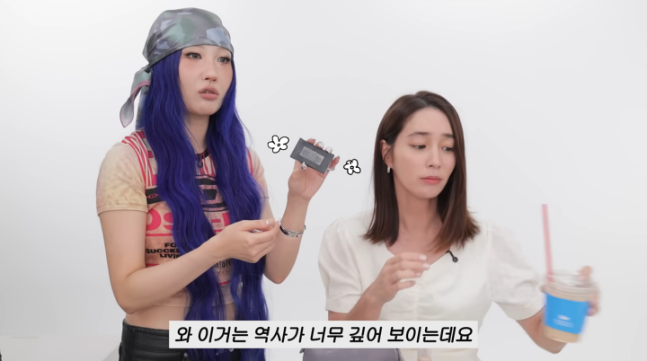 <b>이민정</b>의 <b>화장품</b> 파우치, 고대 유물처럼?