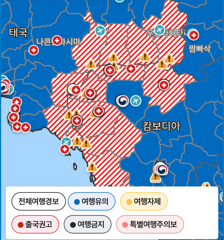<b>캄보디아</b> 치안 여행 <b>주의</b> 납치 한국인 프놈펜 유튜버