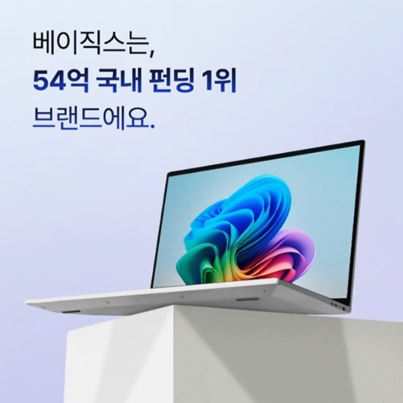가성비 끝판왕 베이직북 14 프로 가볍고 빠른 노트북의 정석