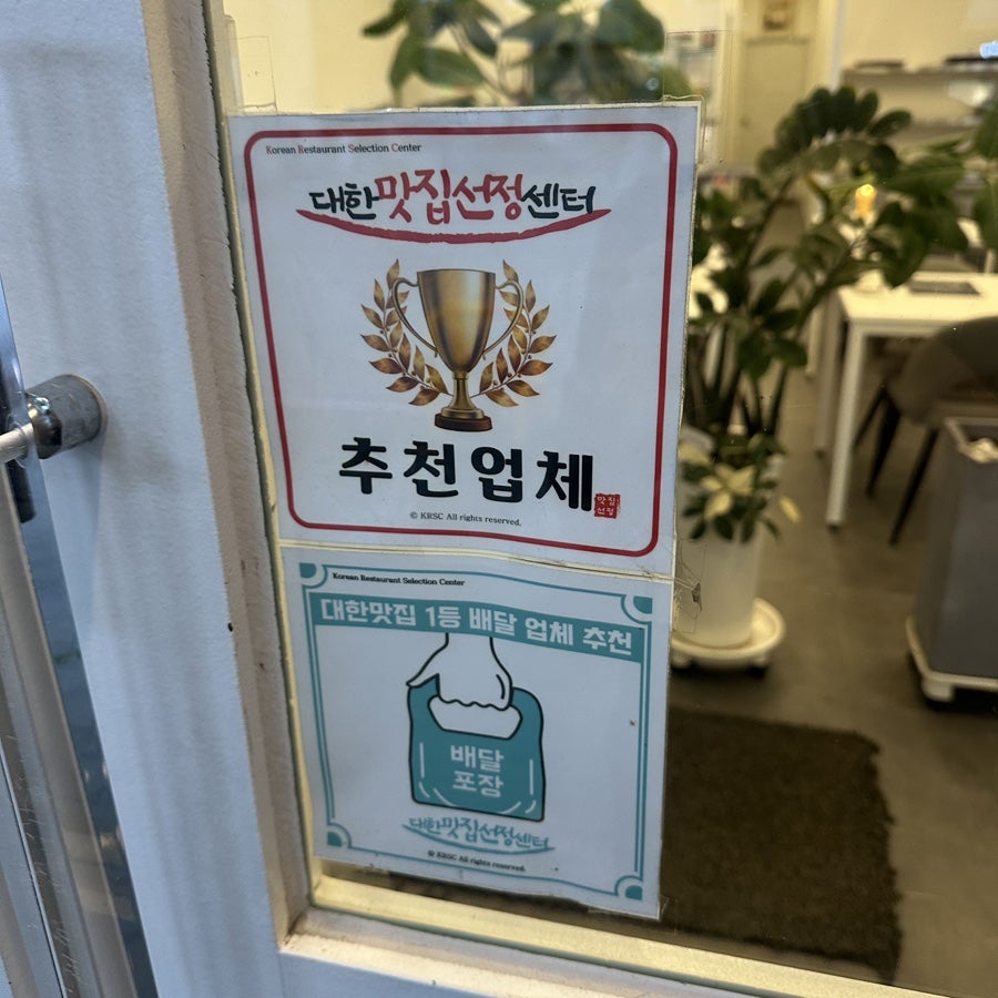 전주소반 침산점 사진 5