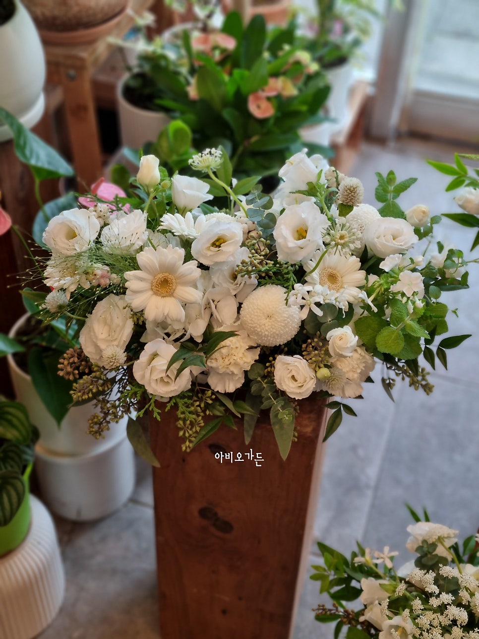 그린테이블 사진 1