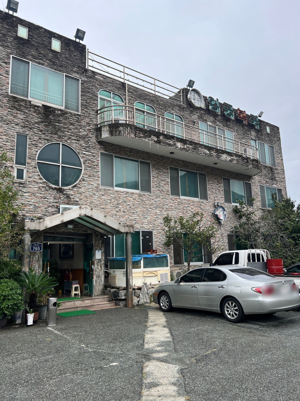 엄궁복국 사진 1
