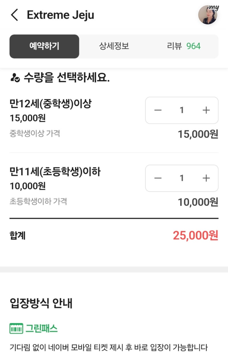 사진 2