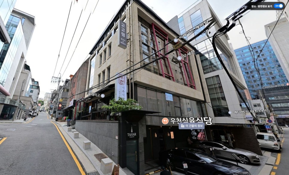 가남한식뷔페 사진 7