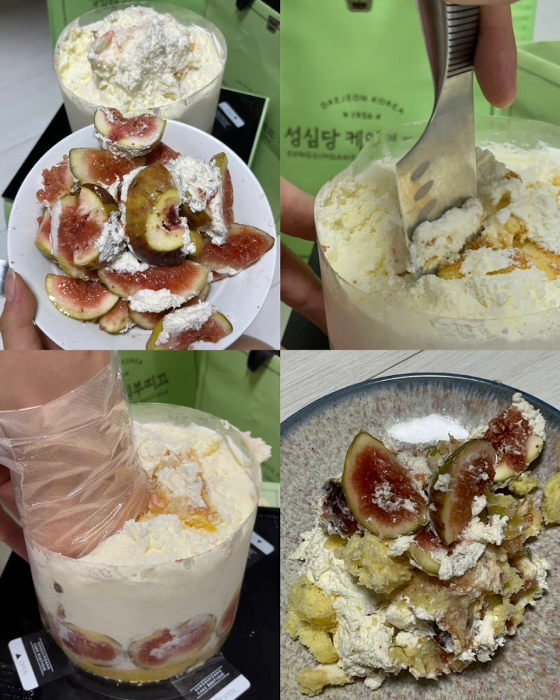 [대전] 무화과시루 웨이팅 안하고 바로 산 후기(먹는법, 웨이팅, 위치, 가격, 보냉 등)