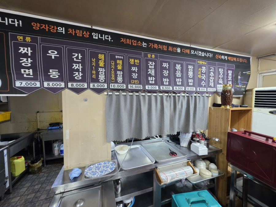 양자강 사진 3