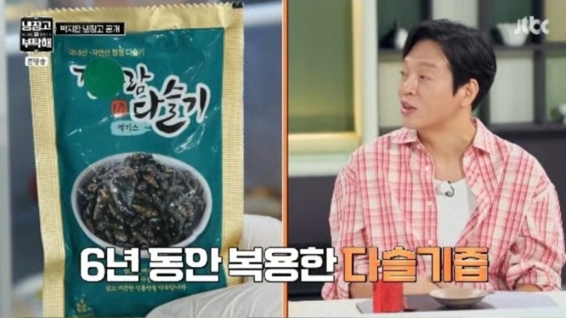 배우 박지환의 불로장생 루틴?! 6년째 마시는 다슬기즙 효능 총정리