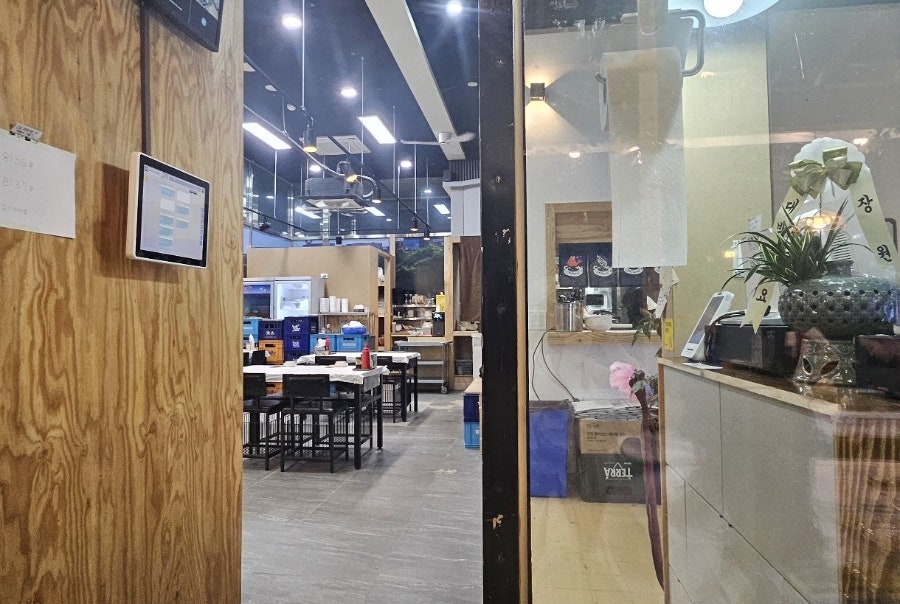 금메달수산 사진 2