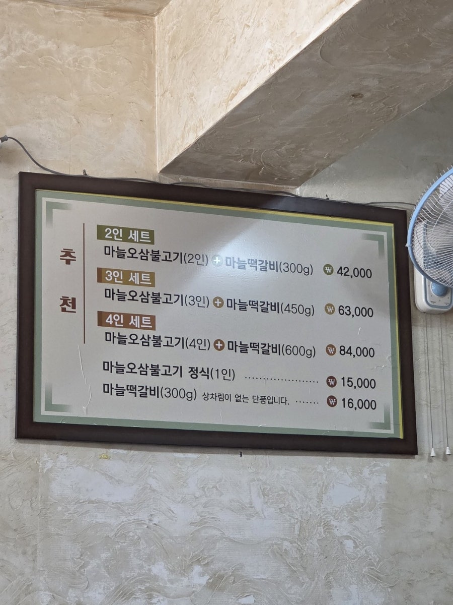 강변마을 사진 2