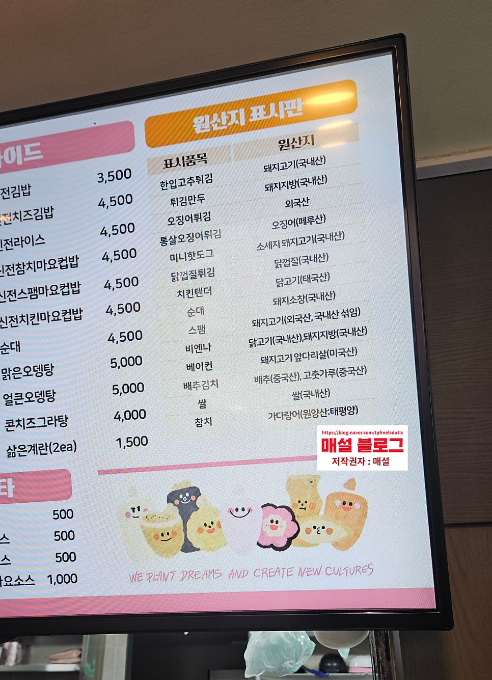 신전떡볶이 주례점 사진 5