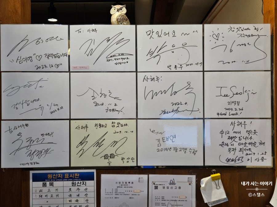 사해루 사진 5