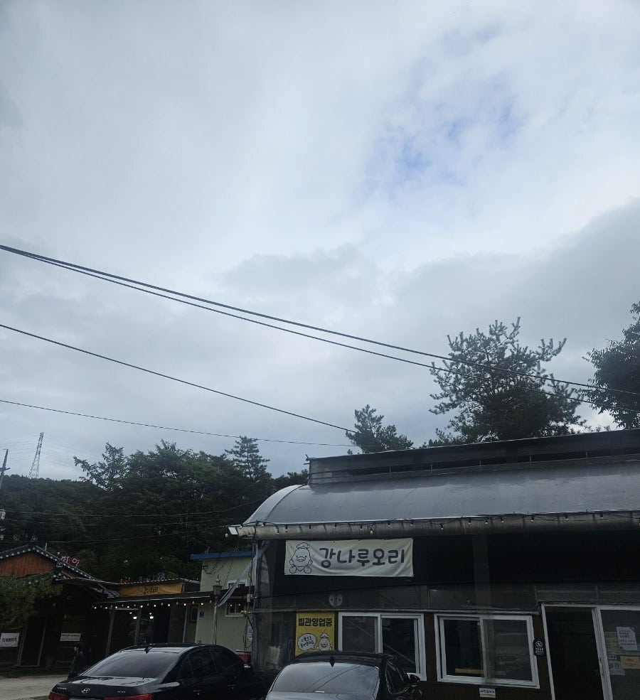 또래오래 포천고모점 사진 1