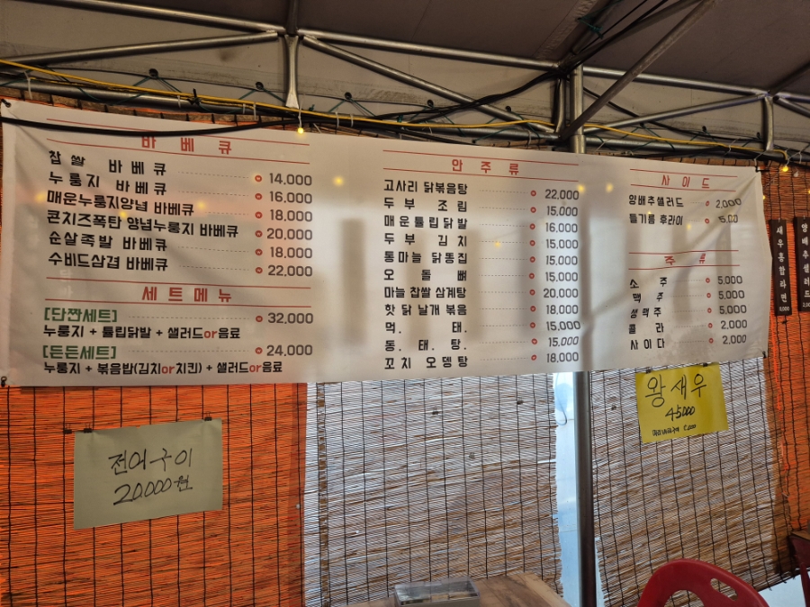 맥반BBQ 병점점 사진 3