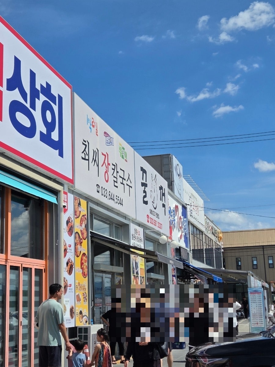 강문길민박 사진 6