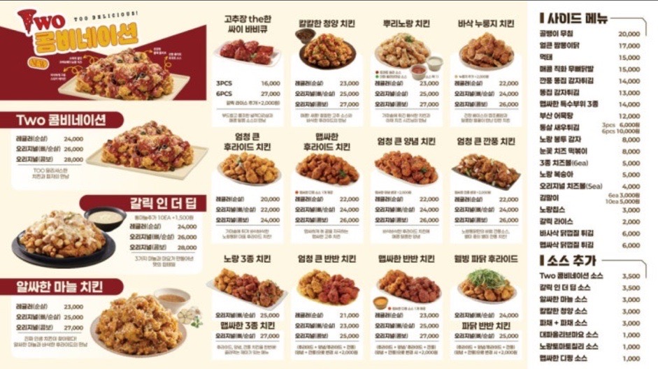 노랑통닭 송도6.8공구점 사진 1