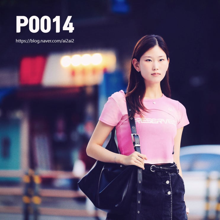  P0014 2026 S/S 서울패션위크 DDP 스트리트 스냅｜수줍은 핑크의 스포티 Y2K 룩