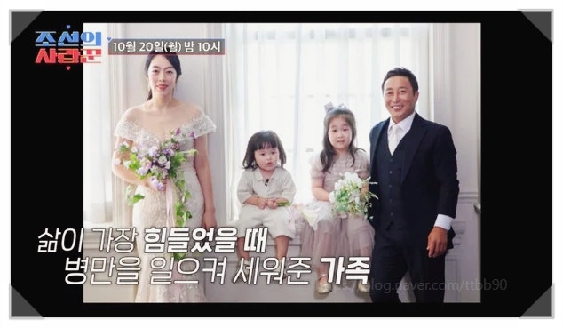 김병만 아내 와이프를 구세주라 부르는 이유 3억 초특급 재회 비결 공개