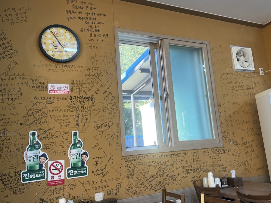 감나무집 사진 5