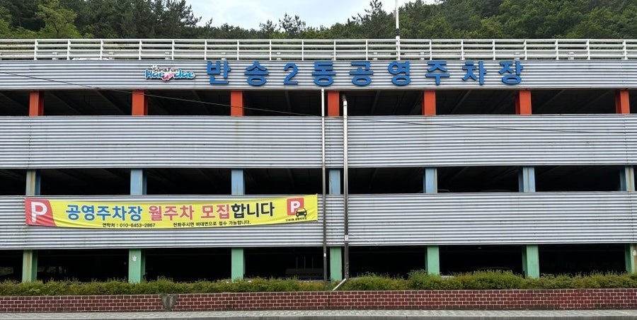 연우족발 사진 3
