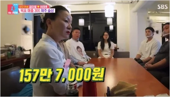  동상이몽2 이모카세 제주 식당 2시간 만에 영업 종료 대박 비결은?