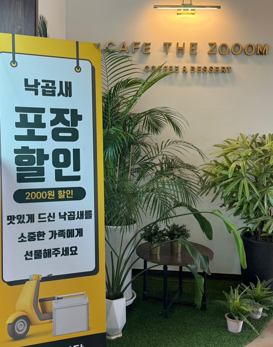 알프스식당 간월재점 사진 5