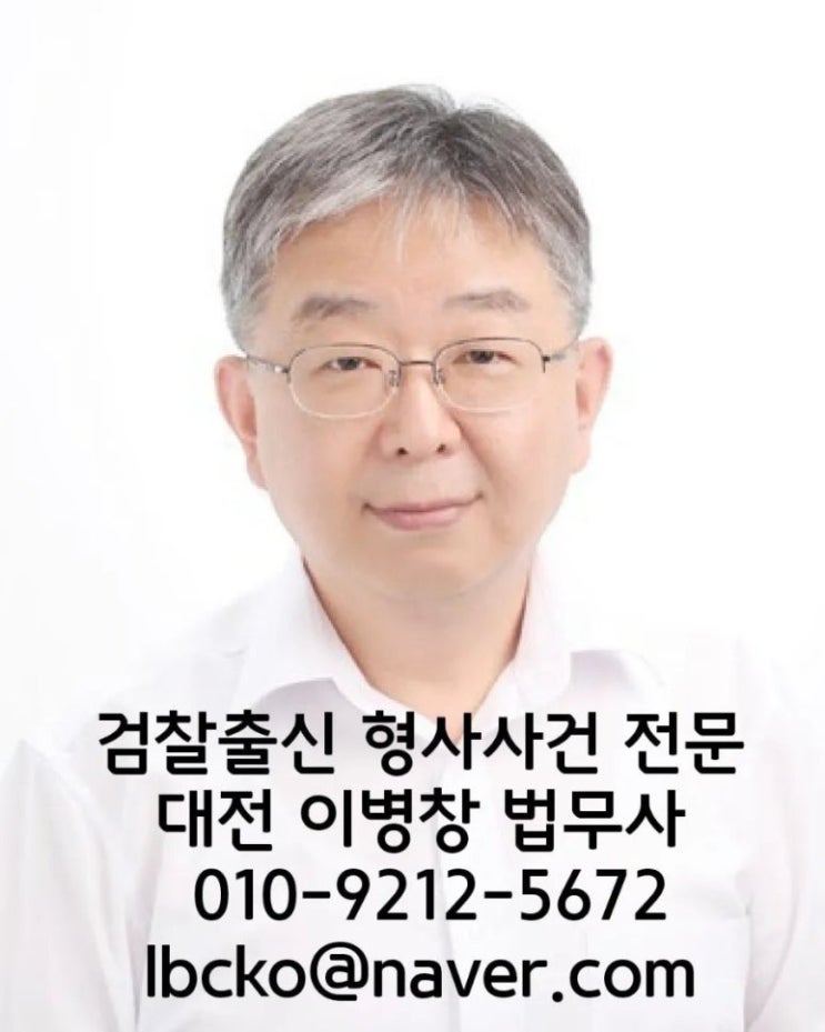 “얻다대고” 한마디에 징역형…국회의원 <b>비서관</b>, 감정 폭발의... 