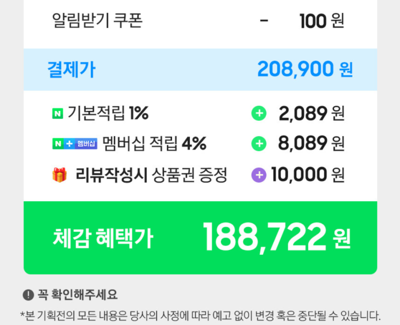 삼성 갤럭시 버즈3 프로, 가격부터 할인방법까지 총정리