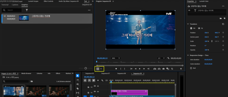  대전영상편집학원 국비지원으로 배워보는 프리미어