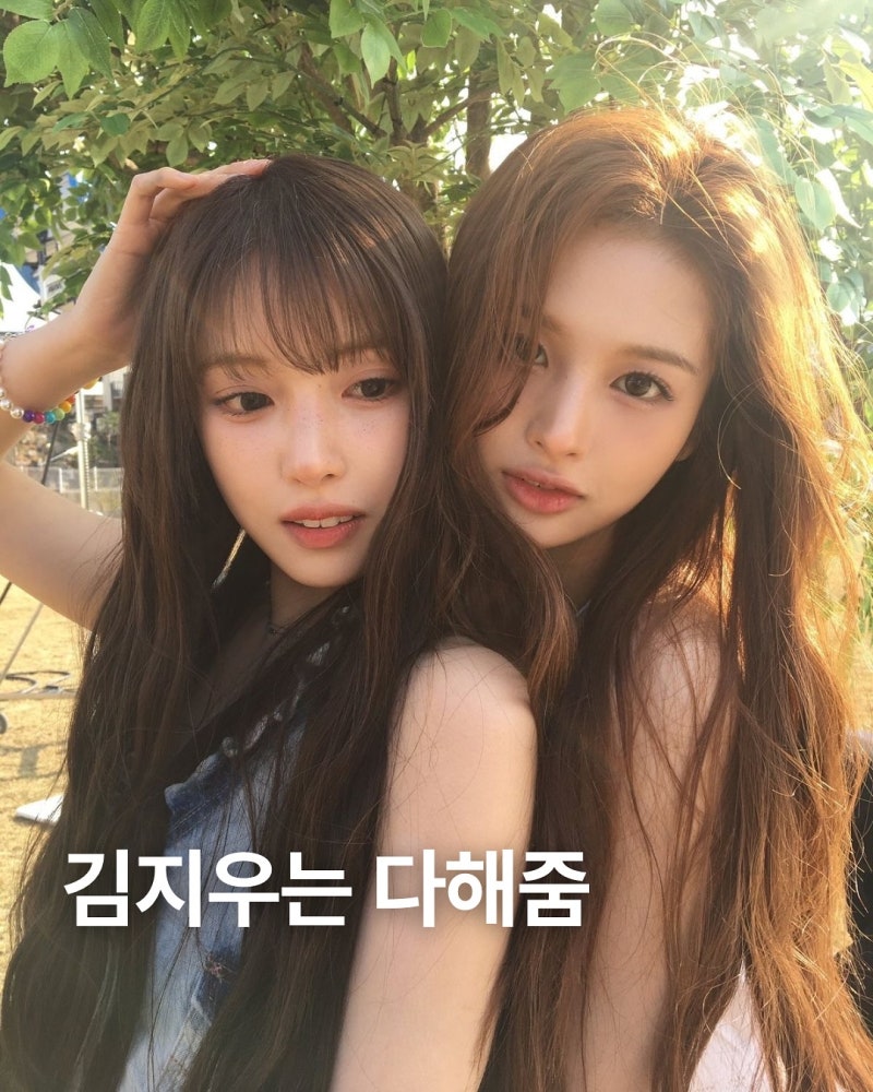 엔믹스 지우가 라방에서 다 해주는 거  아는 사람...?