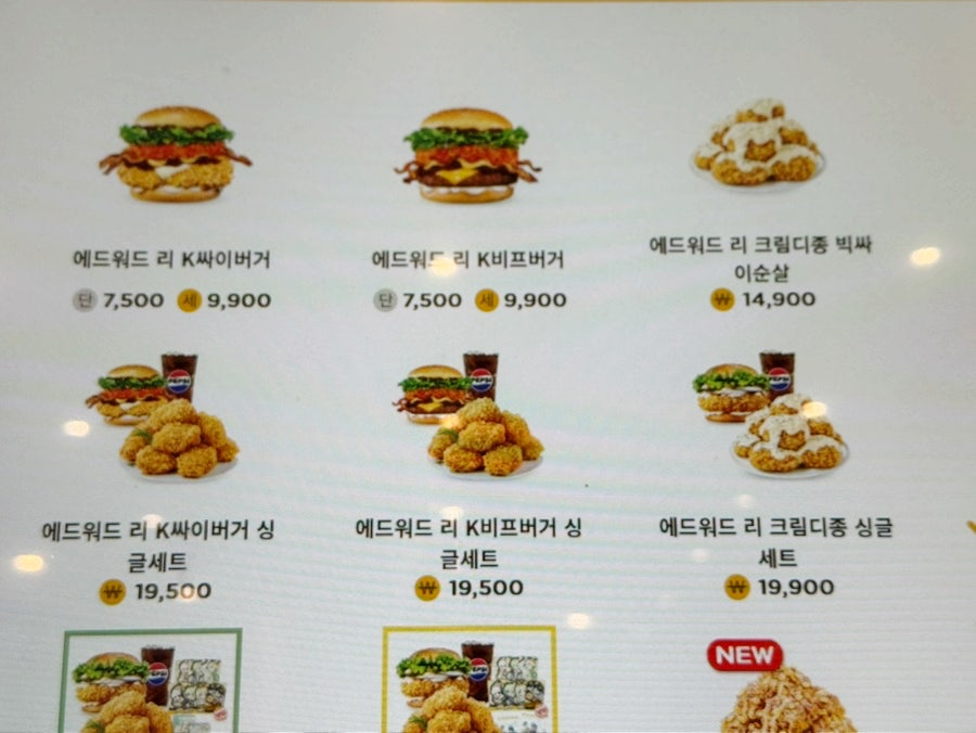 맘스터치 군포당동점 사진 5