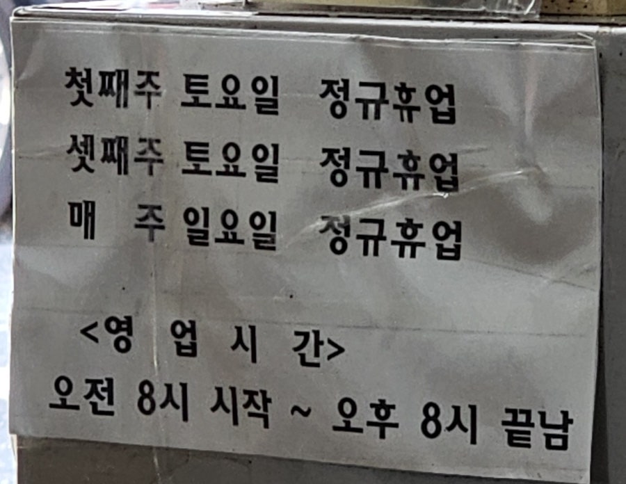 고향순대국밥 사진 2