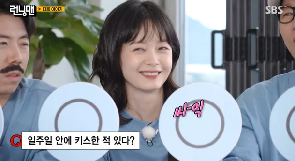 전소민 런닝맨 복귀! <b>양세찬 러브라인</b> 재회에 팬심 폭발