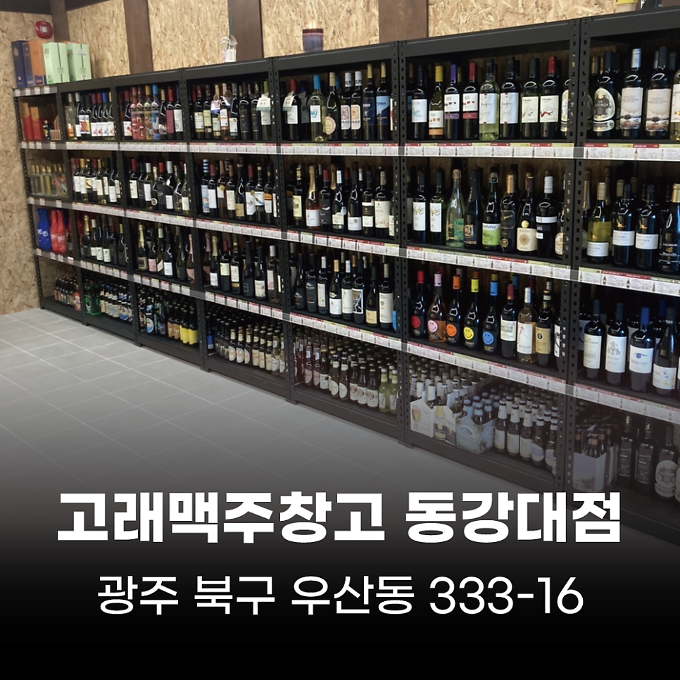 고래맥주창고 쌍촌점 사진 6