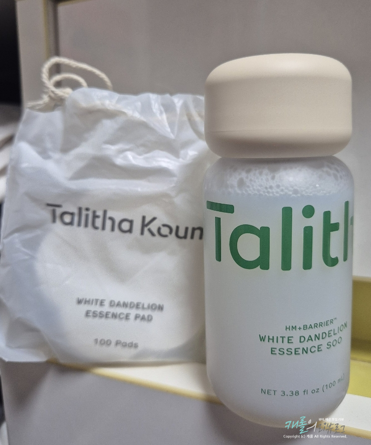 탈리다쿰talithakoum 미백에센스 3주차 후기