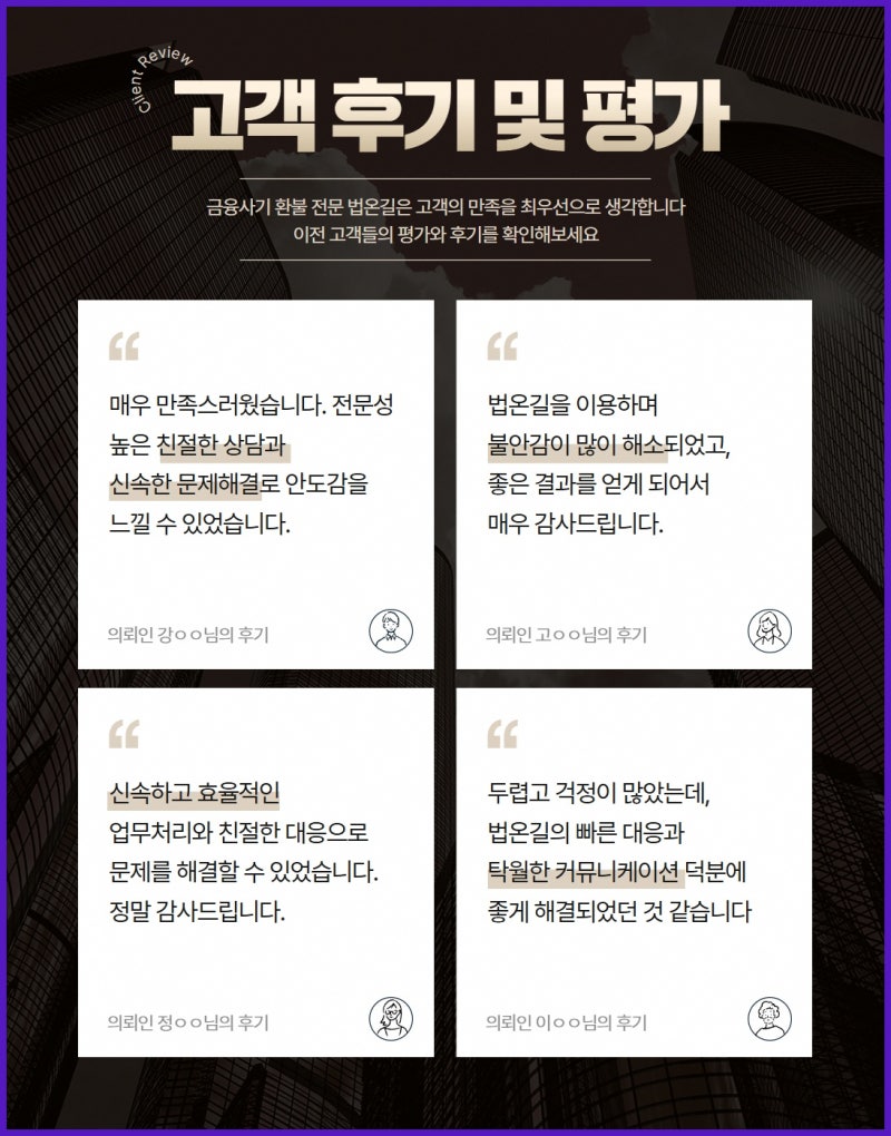 코인거래소 사기 신고 피해 관련 피해금 환수 방안 : 네이버 블로그