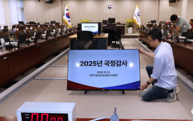 2025년 <b>국정감사</b> 핵심 <b>쟁점</b> 총정리, 여야 충돌 불가피한 이유는?